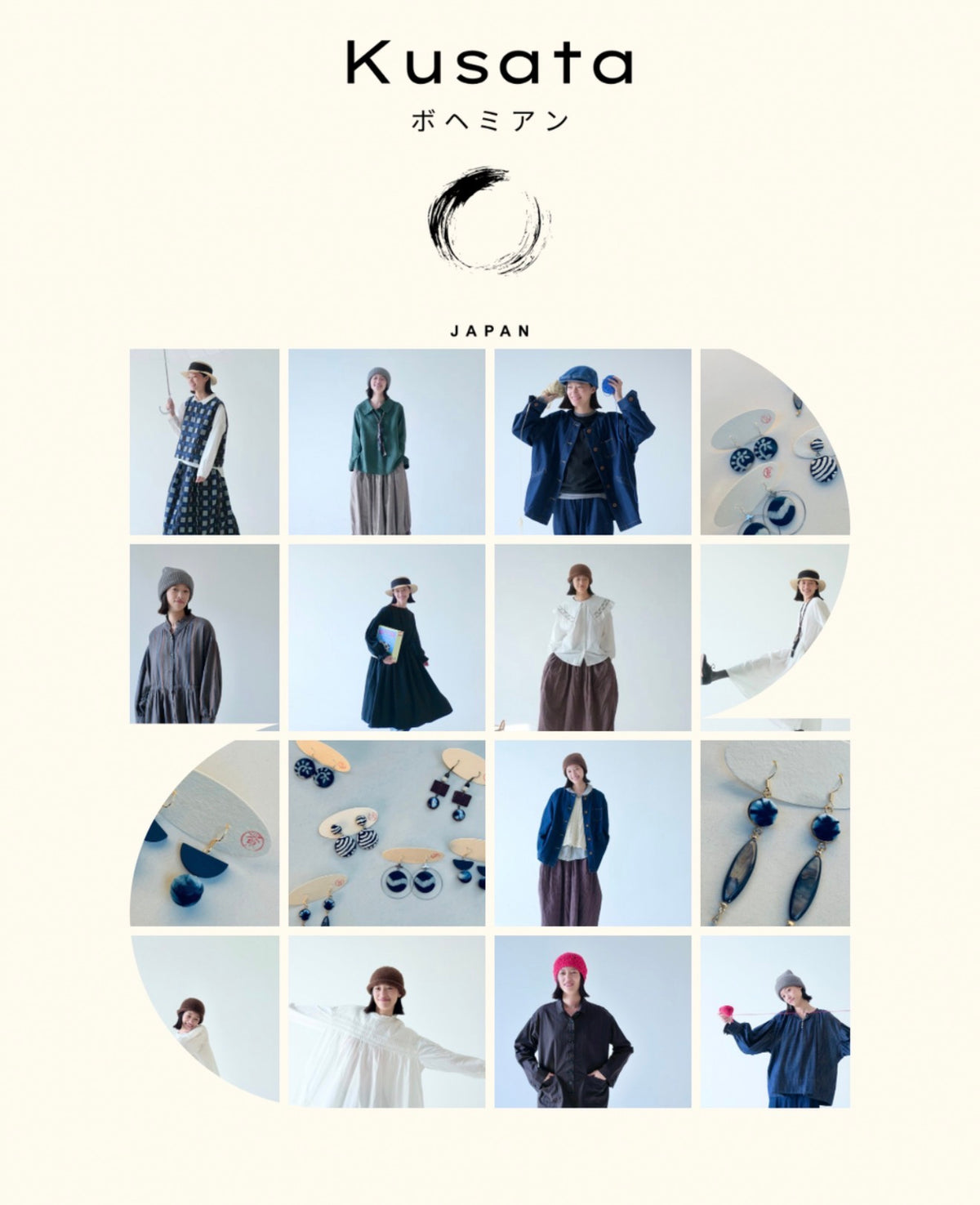 The Japanese Line